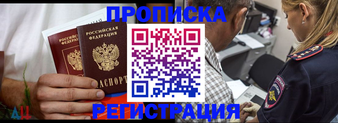 регистрация для дет. сада в Инте