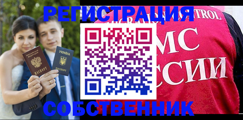 регистрация для дет. сада в Инте