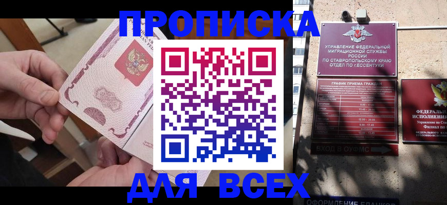 форма 3 в Инте